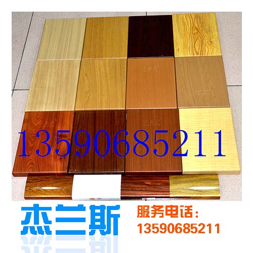 木紋鋁單板生產(chǎn)廠(chǎng)家介紹鋁單板在裝飾行業(yè)中的應(yīng)用的優(yōu)勢(shì)